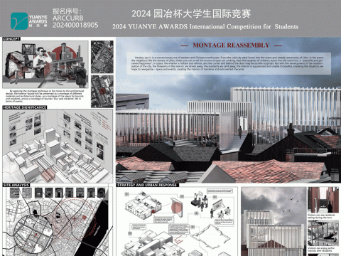 Montage Reassembly 蒙太奇重组—汉口里分改造