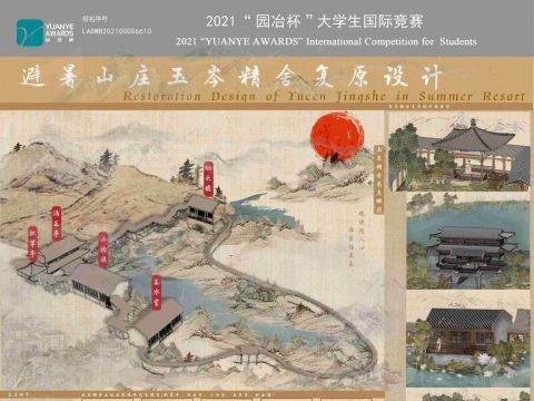 避暑山庄玉岑精舍复原设计