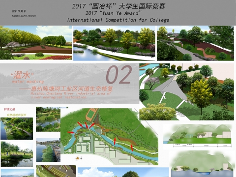 “濯水”——惠州陈塘河工业区河道生态修复