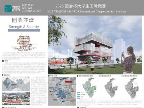 刚柔并济-深圳宝安湾区芯城文体中心建筑方案设计