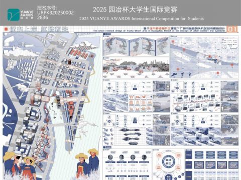 循水上岸 鱼珠新生