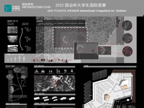 行路-客运站设计