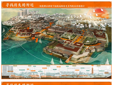 寻找消失的附近·视觉图式理论下岳阳洞庭南路历史街区更新改造