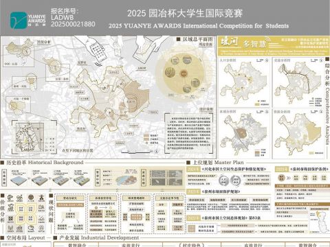 垛间多智慧——农文旅融合下的农业文化遗产景观数字化保护更新研究