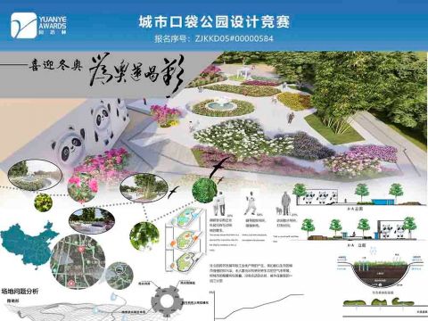 "为奥运喝彩“--喜迎东奥 张家口环境艺术设计改造