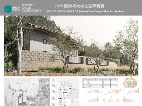 山野间--湖北省兴山县龙池村绿色建筑民宿设计