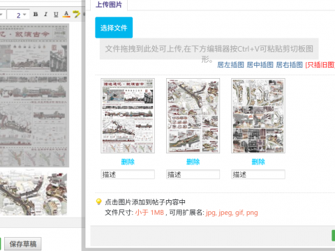 景观叙事视角下江北片区城市更新