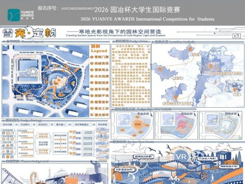 雪光·定帧