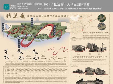 竹芝韵——建瓯市江滨公园环境景观改造设计