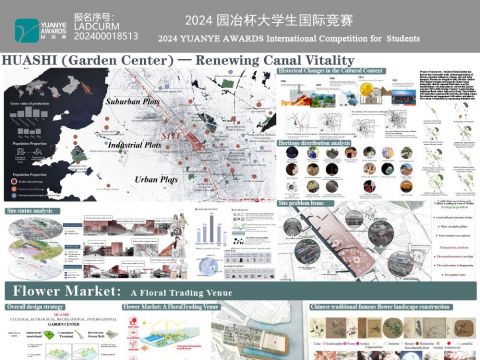 HUASHI (Garden Center) — Renewing Canal Vitality