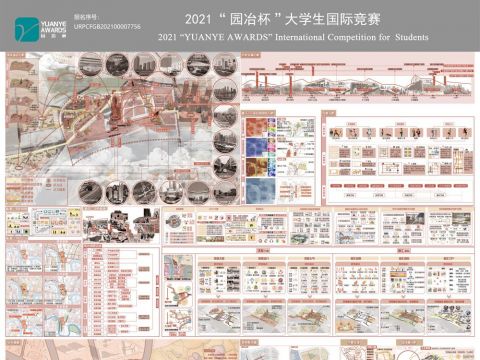 环聚万象，智汇塘芯——塘沽南站片区城市更新设计