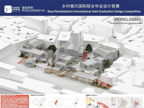 原野商集——洪江古商城活动中心设计