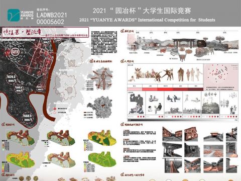 忆往昔·塑流年——基于工人运动背景下的矿山废弃地景观改造