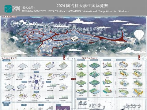 翠影归原Verdant Revival——都江堰垃圾填埋场“再野化”生态修复公园设计
