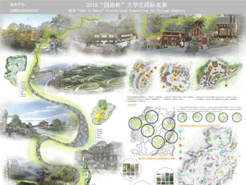 西兰卡普——湘西保靖和平村景观改造设计