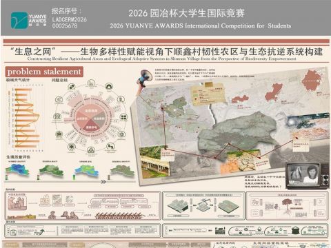 生息之网——生物多样性赋能视角下顺鑫村韧性农区与生态抗逆系统构建