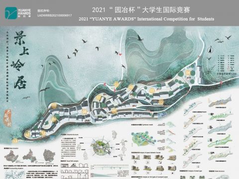 景上岭居——“共生理论”视角下的休宁县木梨硔传统村落景观设计