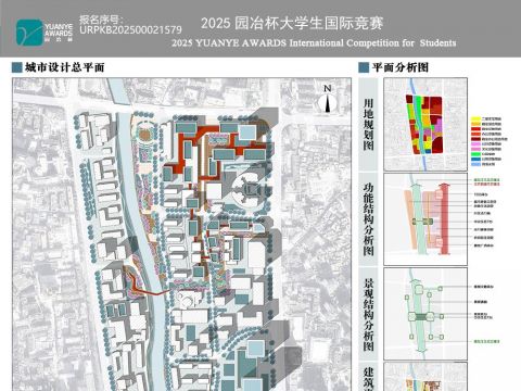 城市旧区更新规划设计