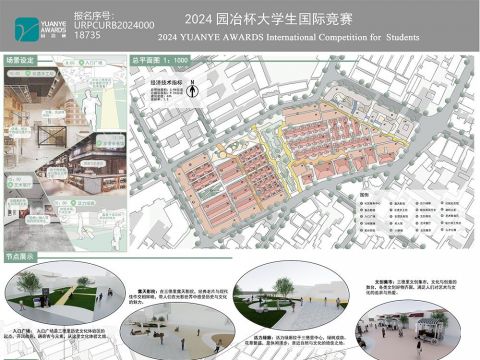 三德旧梦 寻汉探里——基于场域理论下三德里片区街区活化设计