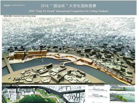 惠州船厂更新改造之滨水空间景观设计