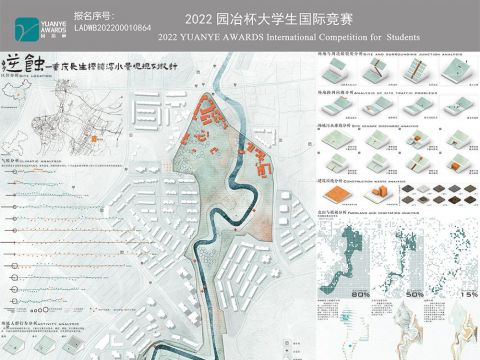 逆蚀—重庆长生桥镇滨水景观规划设计