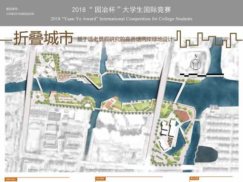 基于适老景观研究的嘉善塘两岸绿地设计