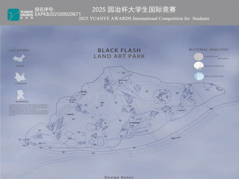 Black Flash Land Art Park.