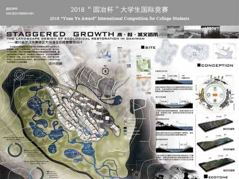 水·村·城交错带——湖北省武汉市黄陂区大倪湾生态修复景观设计