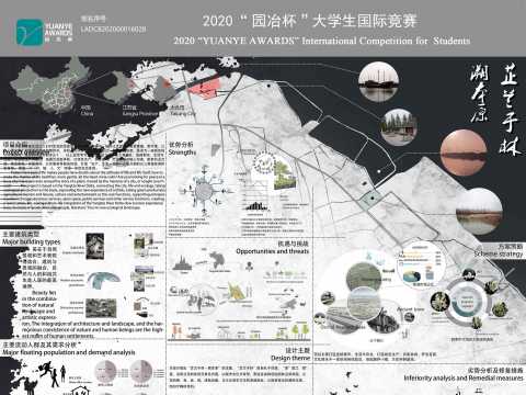 芷兰于林·溯本源