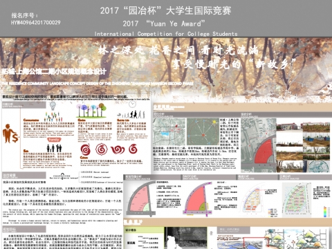 柘城·上海公馆二期小区规划概念设计