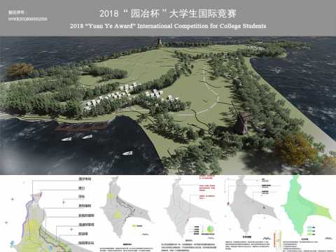 智利圣玛丽亚岛海啸防护弹性景观设计