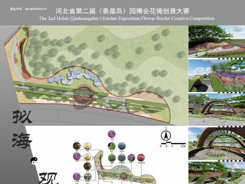 广西大学姚淑华地块9