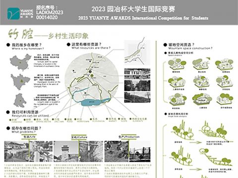 竹腔——乡村生活印象