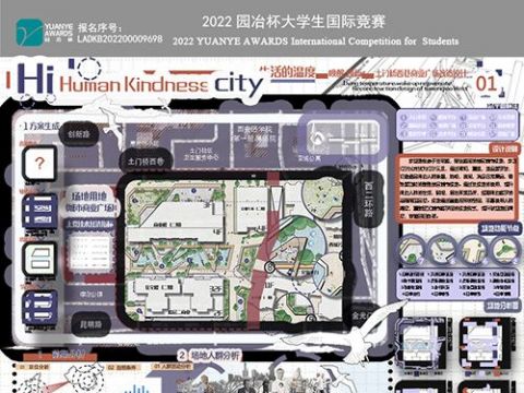 生活的温度-土门桥西巷商业广场改造设计