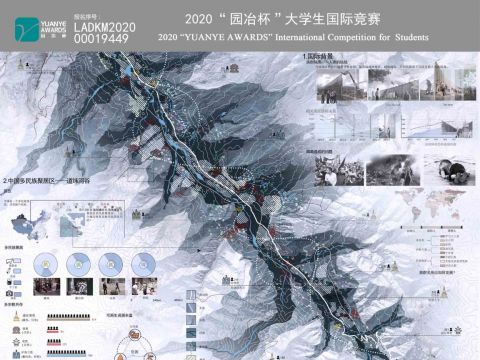 恢复、重生、延续、民族
