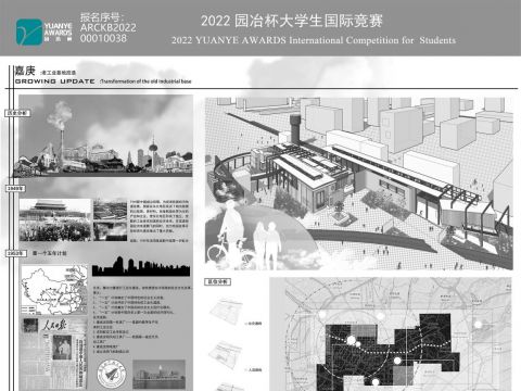 嘉庚——老工业建筑改造