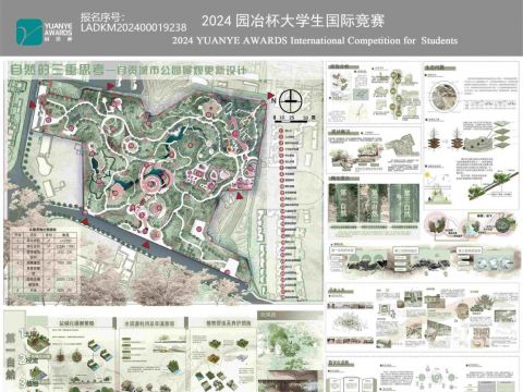 自然的三重思考-自贡城市公园景观更新设计