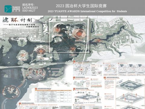 滤环计划网展图