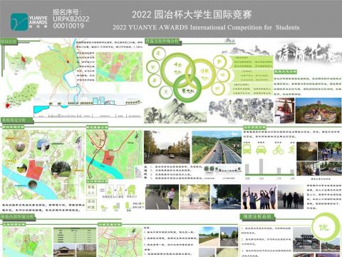 《诗情·化意-基于诗歌文化的青莲镇片区公园景观设计》