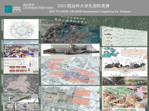 朴门永续-河北省衡水市铁北公园铁路废弃地改造设计