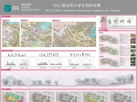 成都市三岔湖风景区规划设计湿地详细设计——与自然对话