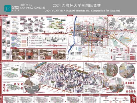 智锁策源——中心城区绿道概念性传导体系设计