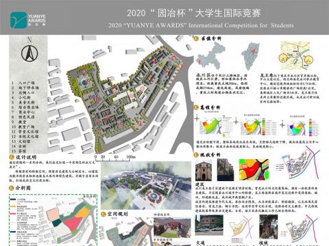 永川龙王巷城区更新设计