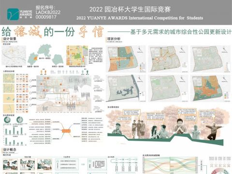 给榕城的一封手信