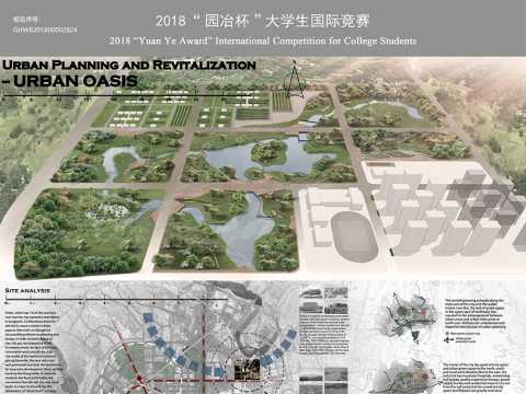 城市规划与复兴——城市绿洲