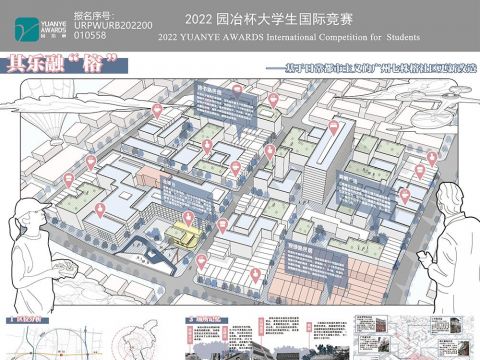 基于日常都市主义的广州七株榕社区更新改造