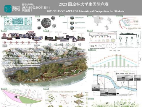 和光同尘“核”你同行----基于城市更新理念下的传承与再生