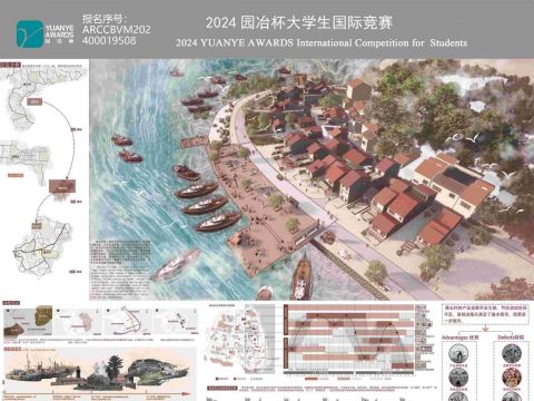 鱼肆烟火——基于共生理念的临海村落肌理维育设计