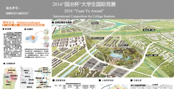 弹性生长--第十一届中国国际园林博览会园博园景观规划设计