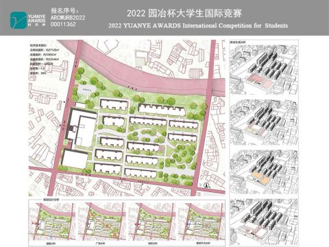 南阳市老旧住区更新与保护——南阳市中心医院共和街文明片区方案设计一